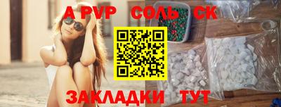 ешки Камышлов