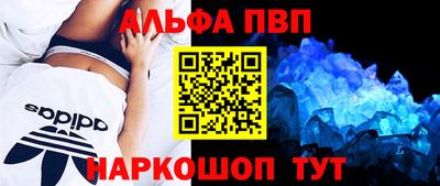 a pvp Канаш