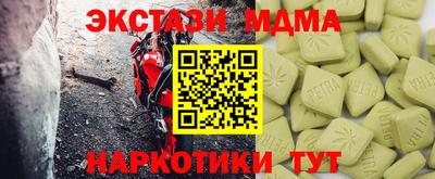 ешки Камышлов