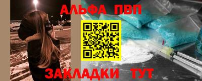 a pvp Канаш