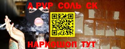 a pvp Канаш
