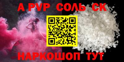 ешки Камышлов