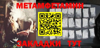 ешки Камышлов