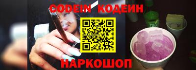 a pvp Канаш