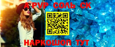 хмурый Кандалакша