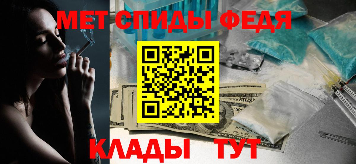ГАШ  ГАШ  Кодеин  Каннабис  Меф МЯУ МЯУ кристаллы  Магазин наркотиков  Вход с VPN  Волгодонск  A-PVP СК кристаллы 