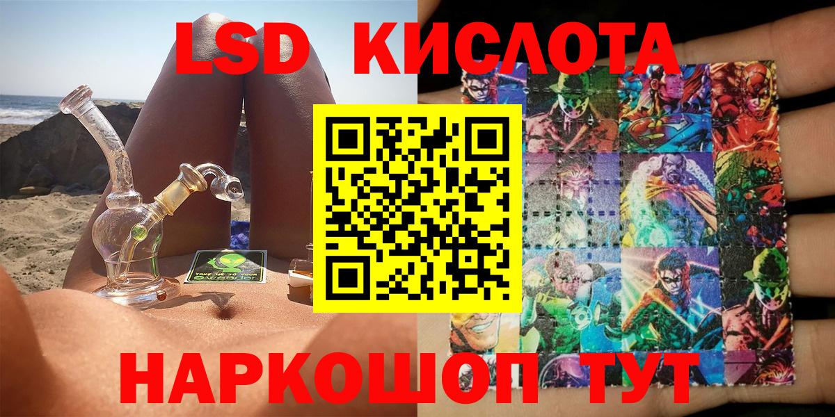 где можно купить наркотик  Марки N-bome 1,8мг  Вход с VPN  Волгодонск 